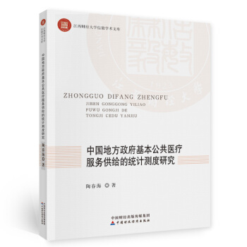 �Ї��ط����������t(y��)���l(w��i)������(w��)���o�Ľy(t��ng)Ӌ�y���о�