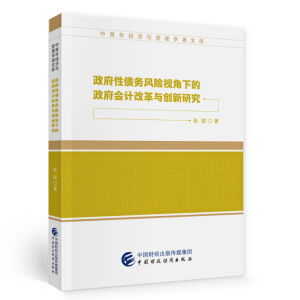 �����Ԃ���(w��)�L(f��ng)�U(xi��n)ҕ���µ�������(hu��)Ӌ(j��)�ĸ��c��(chu��ng)���о�