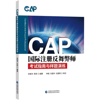 CAP��(gu��)�Hע��(c��)����׎���ԇָ���c���}�ݾ�