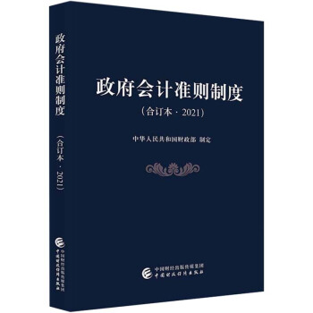 ������(hu��)Ӌ(j��)��(zh��n)�t�ƶȣ���ӆ����2021��