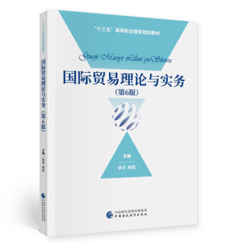 ��(gu��)�H�Q(m��o)����Փ�c��(sh��)��(w��)����6�棩