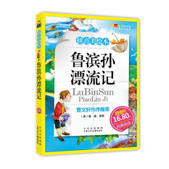 ���L�Ď�.���烺ͯ�ČW(xu��)��(j��ng)�䣺ƴ�����L�����I�OƯ��ӛ