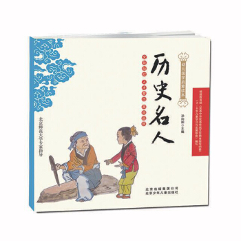 �׃����W(xu��)�����x�����vʷ����