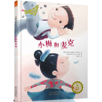 ���m����ͯ������ͯ�P(gu��n)���L��--С÷�����ˣ��P(gu��n)ע��ͯ���򲡻��ߣ�