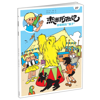 ���ךv�Uӛ27��������ġ����ӡ�