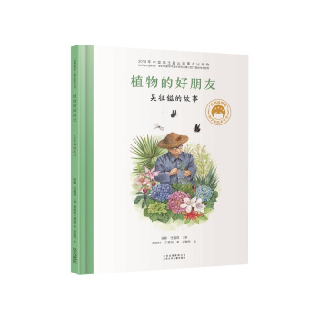 ֲ��ĺ����ѣ�����愵Ĺ��£����͇����� �ƌW(xu��)���L��