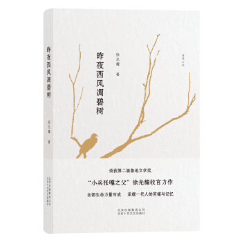 ��ҹ���L��̘�