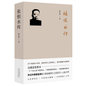 ����ˮ��