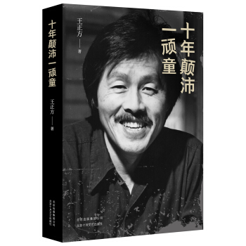 ʮ�����һ�Bͯ