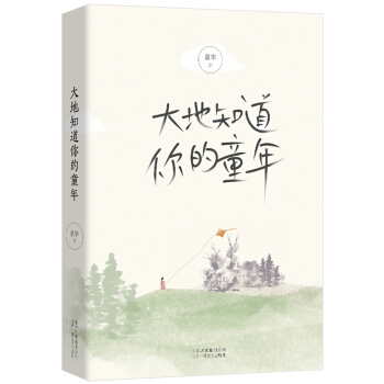 ���֪�����ͯ��