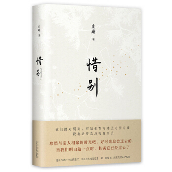 ֹ�֣�ϧ�e���x���H����׌�������z����һ�c(di��n)��ֹ�ִ�������ʷ�����R���x��(d��ng)�����]��