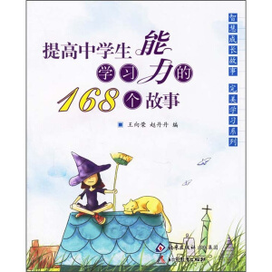 168������ϵ�У�����ЌW(xu��)���W(xu��)��(x��)������168������