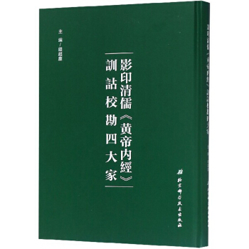 Ӱӡ���塶�S�ۃ�(n��i)��(j��ng)��Ӗ(x��n)�b�����Ĵ��