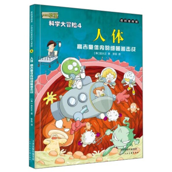 ���������ݡ�С��������ƌW(xu��)��ð�U4�����w���߼�ͯ�w��(n��i)�ļ�(x��)��׷����(zh��n)