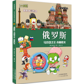 ���������ݡ�С�������������ð�U(xi��n)2�����_˹���R��F(tu��n)֮�� ��ͯ�շ�