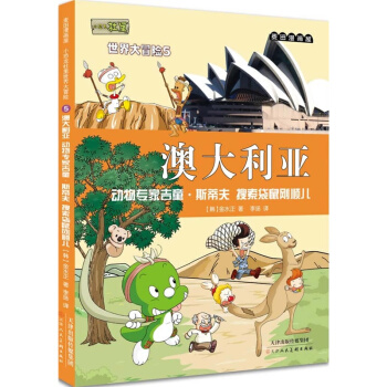 ���������� С�������������ð�U(xi��n)5 �Ĵ���������(d��ng)��Ҽ�ͯ��˹�ٷ� ��������혃�