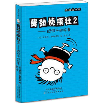 �����ČW(xu��)�^ �M(f��i)�ł�̽�� 2������ɵĺ���