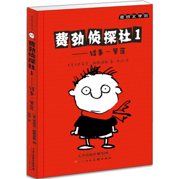 �����ČW(xu��)�^-�M(f��i)�ł�̽�� 1 �e(cu��)�`һ�j��