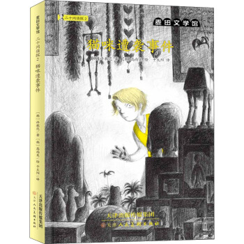 �����ČW(xu��)�^ ��ʮ����̽ 2 ؈�����u�¼�