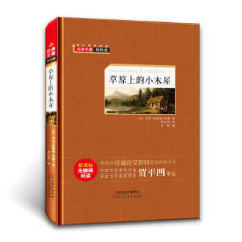 ��ԭ�ϵ�Сľ��