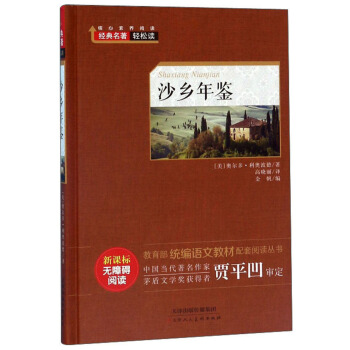 ɳ�l(xi��ng)���b�����n��(bi��o)�o(w��)�ϵK��x��/�������y(t��ng)���Z(y��)�Ľ̲�������x����(sh��)