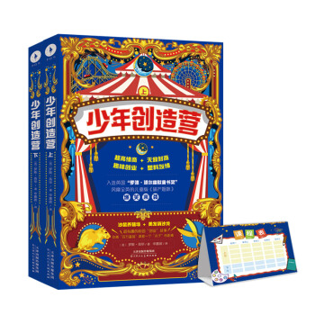 ���ꄓ(chu��ng)��I(y��ng)�����b��2��(c��) ��������С���X(qi��n)�X(qi��n)����������ؔ(c��i)�����B(y��ng)ָ�ϡ������������������拌����ˮ���]