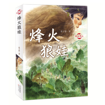 ԡ��ͯ��--�������