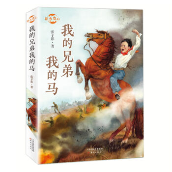 ԡ��ͯ��--�ҵ��ֵ��ҵ��R