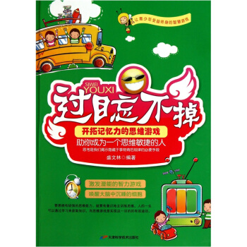 �^Ŀ���������_��ӛ������˼�S�Α�