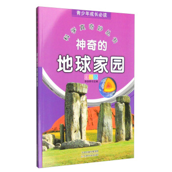 ��������L(zh��ng)���x �ƌW(xu��)�������������ĵ���҈@��ȫ�²ʈD�棩