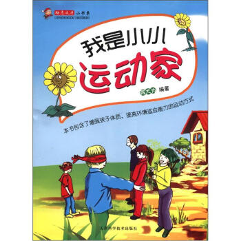 ��(l��)־�ɲ�С��ϵ������СС�\(y��n)��(d��ng)��