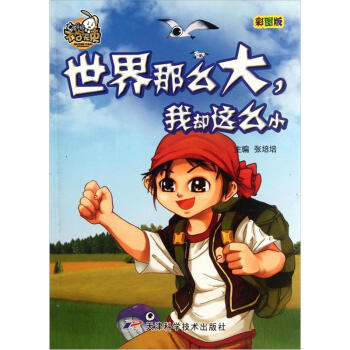 ����Ҫ���W�o����������ô���҅s�@ôС���ʈD�棩