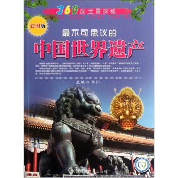 360��ȫ��̽�أ����˼�h���Ї������z�a(ch��n)���ʈD�棩