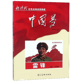 �Ї�����ë��ϯ�ĺÑ�(zh��n)ʿ���h/�r���tɫ��(j��ng)���B�h(hu��n)����