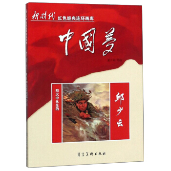 �Ї������һ���������������/�r���tɫ��(j��ng)���B�h(hu��n)����