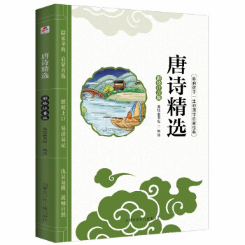 Ӱ푺���һ���ć��W(xu��)���ɽ�(j��ng)����Lע�������L������Ԋ���x�����Lע���棩