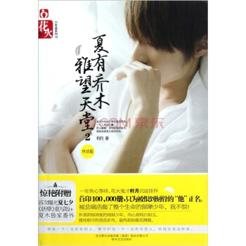 ���І�ľ����������2