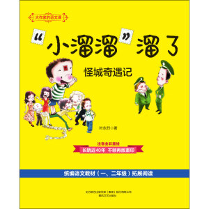 ��С������ˡ��ֳ�����ӛ