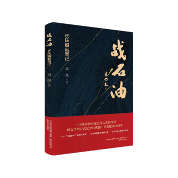 ��(zh��n)ʯ�͡����L�c����Pӛ