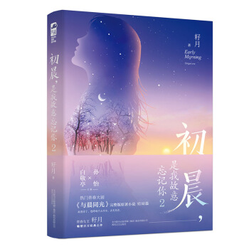 ���������ҹ�����ӛ��2�����c��ͬ�⡷ԭ��С�f��