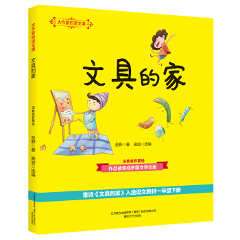 �����ҵ��Z���n���ľߵļң�ע��ȫ�����L��