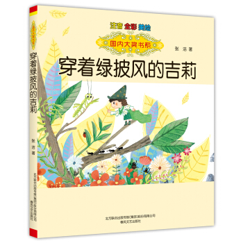 ��(gu��)��(n��i)��(ji��ng)��ϵ�������G���L(f��ng)�ļ���ע��ȫ�����L��