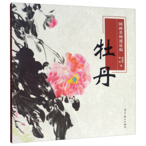 ��(gu��)��(hu��)�����nͽ�� ����ĵ��