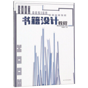 �����O(sh��)Ӌ(j��)�̳�