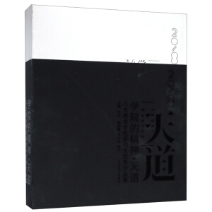 ���W(xu��)Ժ�ľ�����������˴����g(sh��)�W(xu��)Ժ�о�����(y��u)����Ʒ����