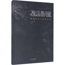 �^��Ӱ��Ӱ��̌W(xu��)�cӰ��(sh��)�`