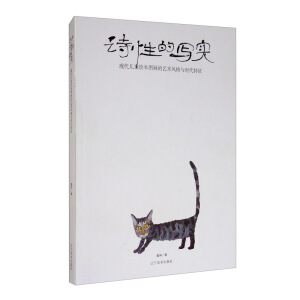 Ԋ�ԵČ������F����ͯ�L���D����ˇ�g�L���c�r������