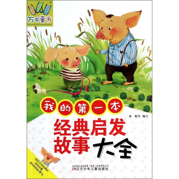 �f��ͯ�����ҵĵ�һ����(j��ng)�䆢�l(f��)���´�ȫ