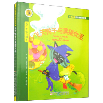 �����Bע���x��_(t��i)����(ji��ng)���Ը�ͯԒ���£��w�������c��؈Ů��