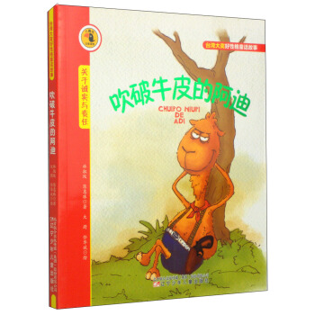 �����Bע���x��_(t��i)����(ji��ng)���Ը�ͯԒ���£�����ţƤ�İ���